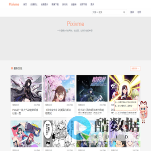 Pixivme(P站) - 在这里，让我们宅起来吧!