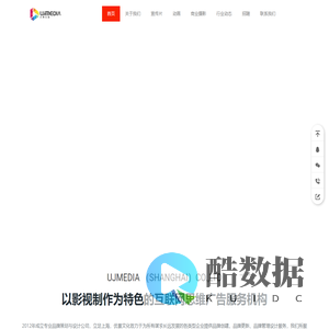 上海优景文化传播有限公司-宣传片拍摄制作-企业宣传片拍摄-企业形象片-年会视频-活动拍摄 – 上海优景文化传播有限公司-宣传片制作