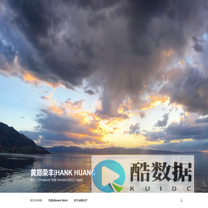 黄郑荣丰|Hank Huang – 制片人  Producer| 导演  Director| 经纪人  Agent