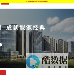 触角科技——精工品质、诚信服务