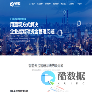 Home - 见知 Xencio