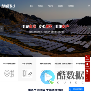 非晶铁芯_纳米晶铁芯_变压器电感铁芯-江苏鑫铂源科技有限公司