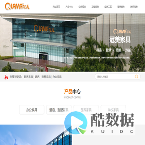 苏州冠美颐高家具有限公司_苏州冠美颐高家具有限公司