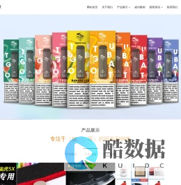 北京台新网络科技有限公司