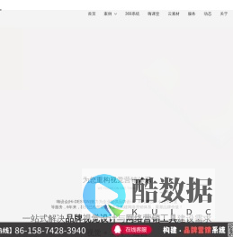 窝拍网络
