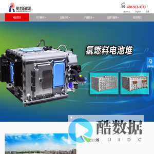 氢电池堆,电驱壳体,电控壳体,氢动力壳体 - 引领新能源行业的未来