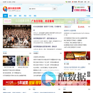 哈尔滨资讯网_传递快速有效、真实可靠的城市资讯