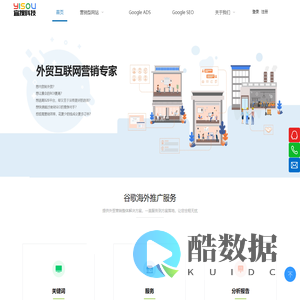 温州谷歌推广_温州Google推广_温州谷歌SEO优化_温州SEO优化_温州谷歌竞价_温州外贸网站建设_温州外贸建站_温州小语种建站_温州外贸推广_温州多语种推广 – 浙江宜搜网络科技有限公司