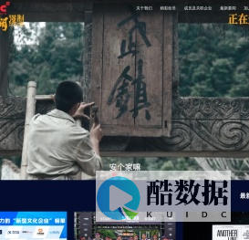 官网 - CMC Inc.华人文化集团公司