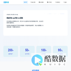 蓝墨客户管理系统