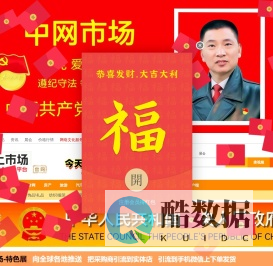 网上市场CHINAOMP.COM-全球商品大市场