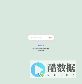 江苏暖阳医疗器械有限公司|暖阳医疗|上海暖阳|江苏暖阳_暖阳医疗