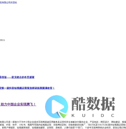 短视频运营-抖音短视频运营-微信视频号运营「苏州太仓常熟张家港胃肠小红书运营厂家」苏州蓝戈链企信息科技有限公司