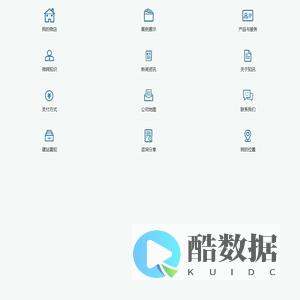 【推荐知讯网络】专业网站建设|网站制作|网页设计|网站改版|网站优化|企业邮箱|