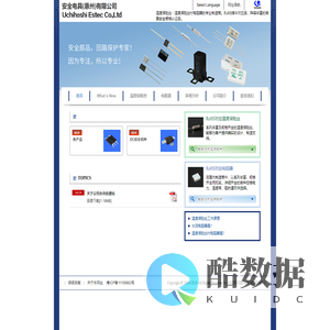 安全电具（惠州）有限公司