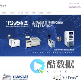 Agilent3070,安捷伦3070,Teradyne ICT,ICT在线测试仪,3D AOI,ViTrox,3DAOI,TAKAYA,飞针测试仪,3D XRAY,3DXRAY,在线3D射线检测仪 | 上海科测电子科技有限公司