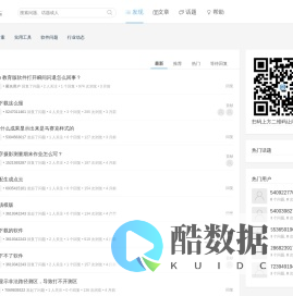 问测绘