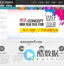 武汉飞烨广告|武汉广告公司|广告设计制作|武汉商务印刷|高端名片设计制作|武汉靠谱的广告公司
