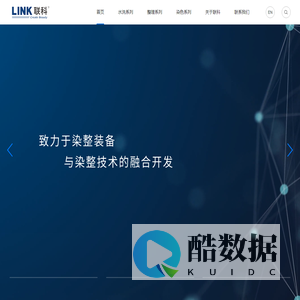 联科机械有限公司