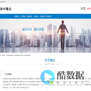 徐州网架自动焊-网架等离子切割机价格-网架组对机报价-网架焊接设备厂家-徐州腾达自动化科技有限公司