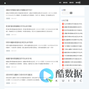 苏州凯林能自动化设备有限公司