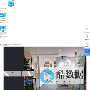 无锡贝壳财税管理有限公司