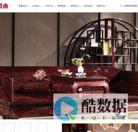 文宋-江阴新中式家具-江阴红木家具-典雅红木-江阴典雅红木会馆