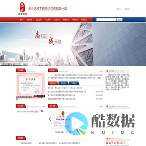 深圳市特发集团有限公司