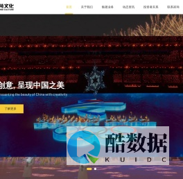 锋尚文化集团股份有限公司-锋尚文化集团股份有限公司