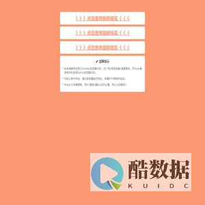 正在跳转...
