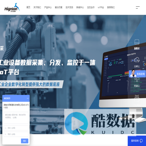 镇江利晟节能环保科技有限公司