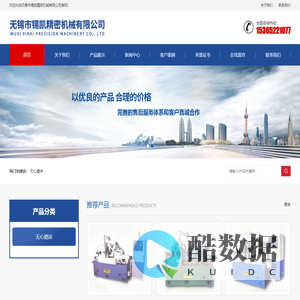 无心磨床,高精度无心磨床,MG无心磨床-无锡市锡凯精密机械有限公司