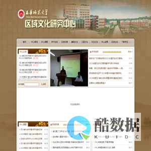 攀枝花市水利局