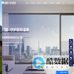 铝塑共挤型材_铝塑共挤门窗_铝塑共挤被动窗-辽宁沐翰新材料有限责任公司