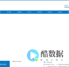 张拉千斤顶_智能张拉设备_智能压浆设备_开封市智博预应力设备有限公司