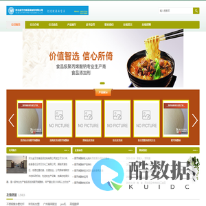 聚丙烯酸钠|食品级聚丙烯酸钠-河北金万方食品添加剂有限公司
