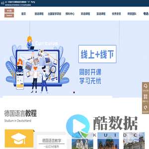 成都德语培训,德福考试,德语培训学校品牌就选【辰品德语】