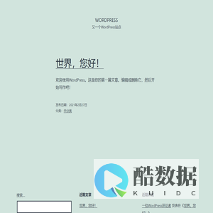 Wordpress – 又一个WordPress站点