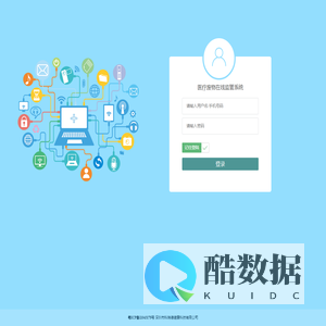 登录