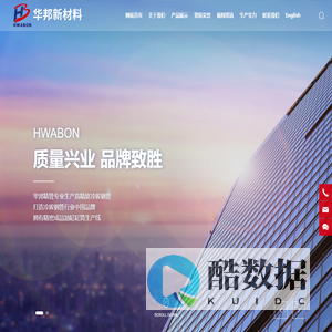 华邦新材料科技无锡有限公司_精密冷拔管_珩磨管_液压缸筒总成