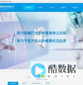 江苏慕里科技有限公司