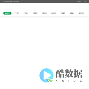 云南鸿泰工贸有限公司丨各类化工原料批发