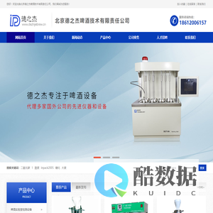 胜芳家具行业协会