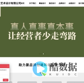 餐厅设计-酒店设计-专业餐饮全案设计-杭州里仁艺术设计有限公司