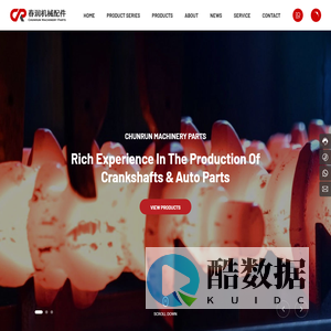 Crankshafts_Auto Parts_Chunrun Machinery Parts