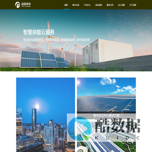 杭州品联科技有限公司