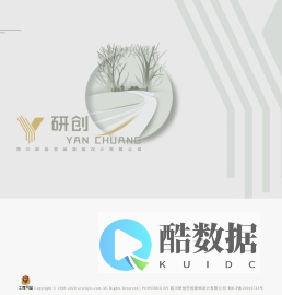 四川研创空间装饰设计有限公司 | 工装设计_家装设计_园林设计_灯光设计_软装设计_环境平衡设计_全屋定制