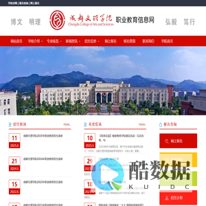 光彩盛年 Zealon Blog