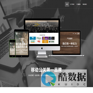 成都趣乐多科技有限公司