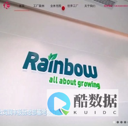 工厂设计规划_工业建筑设计_智能厂房设计公司:上海大驰